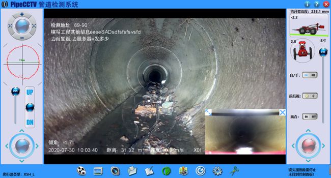 颍泉管道CCTV检测专家-炜誉市政工程有限公司