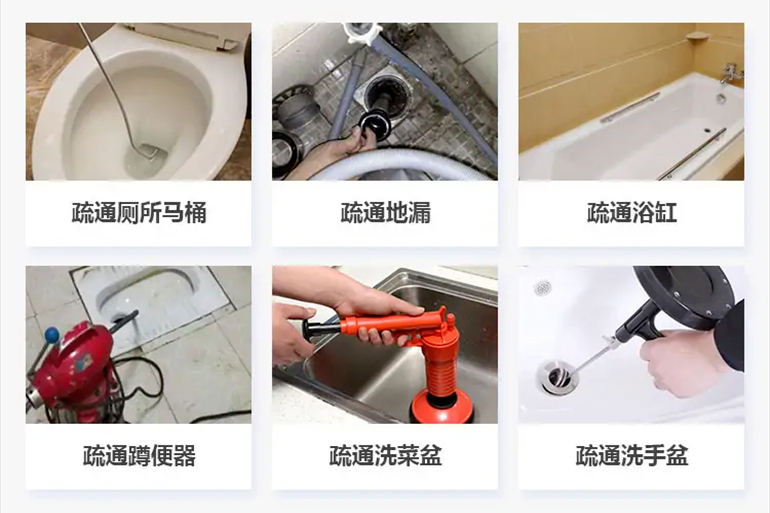 颍泉下水道疏通电话【管道疏通】24h专业上门服务