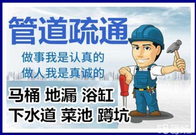 颍泉疏通马桶注意事项有哪些